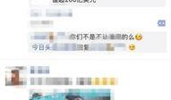 西安今日头条最新爆料,揭秘今日头条独家披露的热点事件