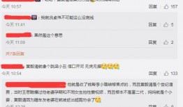 哪里有黄毅清爆料视频,揭秘娱乐圈惊人内幕